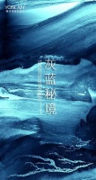 【YASLAN墙布窗帘】灰&蓝,打造不一样的轻奢世界