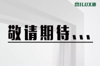 赋能聚力,亿路前行 | 米兰之窗全国经销商大会邀请函