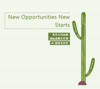 金丝玉玛战略升级又上新台阶!
