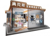 奥克斯空调快闪店来啦!橙色风暴带你体验不一样的精彩