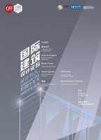 CIFF上海虹桥 | 世界建筑大咖齐聚九月虹桥,共话未来