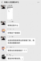 疑似联想智能门锁大量谍照遭泄露 将于8月16日上市