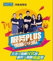 【辛家庙红星美凯龙】生活之外 愿您都有意外之喜