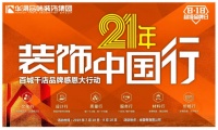 最智能的华浔奖品来了！得到TA的机会还有3天！