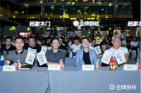 孟庆松：为客户营造出舒适简洁、绿色环保实用的“家”