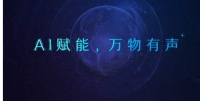 TWS耳机如此火爆,芯片厂商背后都做了什么?