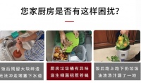 唯斯特姆垃圾处理器,一键扫清厨余垃圾烦恼