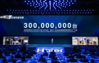 高端“升维”:第3个1亿台下线后海尔冰箱又做了什么?