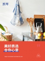 拼多多秒杀万人团活动,816抢购凯琴kcb便携果汁杯