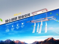 极简生活美学,还需一台智能语音晾衣机