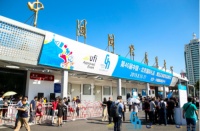 引领2019礼业市场发展新趋势 北京礼品家居展20周年盛会