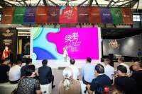 二十八届中国国际墙纸墙布窗帘软装展:聚势赋能 先锋先行
