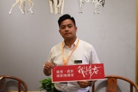 保奇丽销售总监姚桢俊:拒绝品质大众化,打造品牌知名度