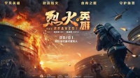 上臣地板为家守护,化身“净醛英雄”