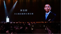 “幸福”是一道什么题?方太试着这样解