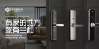 兰和科技入选《2019年中国最具价值品牌100强》