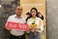 金凤凰销售总监文勇:专注墙面整装焕新 让服务年轻化