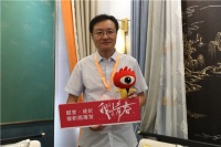 雅诗澜董事长邹胜平:实现全渠道线上线下一体化融合