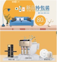 新品拎包整,全包圆为您解决所有家装难题,一步到位!