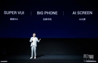 横竖都好看，TCL·XESS智屏变身55英寸巨屏手机