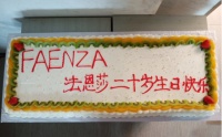 法恩莎卫浴走进中国20周年庆活动之佛山总部站圆满落幕