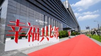方太强势出击,或成厨电行业持续推进的风向标