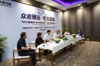 “掘金”BBC模式,龙头装企有良方——东易日盛携手房产权威机构开展“BBC精装后产业交流研讨会”!