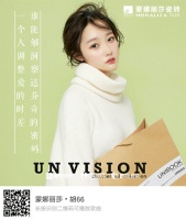 蒙娜丽莎瓷砖×胡66,合作推出全新单曲《蒙娜丽莎》