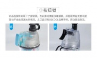 如何辨别真假O2COOL喷雾水杯?这8招告诉你!