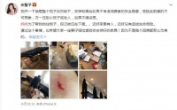 【家居安全知识】张馨予妈妈被砸伤,这个“凶手”很多人家里都有