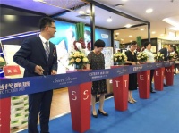 首都第一家 宜庭梦想睡眠馆(北京当代店)盛装启幕