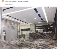 新店巡礼|这里藏着99%的人想要的生活