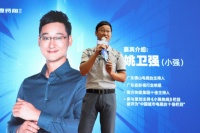 爆了!佛山电视台小强助阵意特陶818超级厂购日