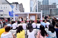 8月20日-8月25日 这里有家贩卖“幸福”的小铺正式营业