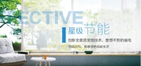 美的全直流变频家用中央空调:以科技缔造健康舒适家居体