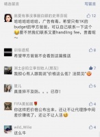 拍立享约拍小程序上线,照片直播价格战一触即发?