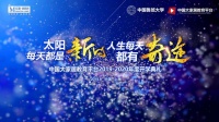 “互联网+教育” 家居建材行业线上在岗学员达数万名