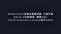 净时代:海尔智慧冰箱“横扫千菌”