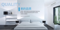成于内 美于形,美的中央空调打造五星级舒适体验