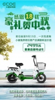 小器鬼照明:18周年感恩回馈,千万豪礼引爆全国