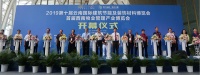 由“建”到“装”全产业链覆盖—2019云南建博会盛大开幕