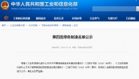 远大新风荣获首个新风系统“中国绿色产品”