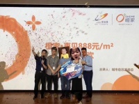 【橙家888】一元秒杀惊喜返场,8月22日不见不散!
