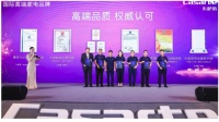 不管你对空气多么挑剔,卡萨帝总能主动满足你