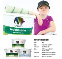 用剩的家装乳胶漆属于什么垃圾,德爱威涂料告诉你
