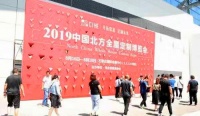 双李家具携新品亮相2019北方全屋定制展 荣获美誉!