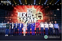 融合与聚变 浪鲸卫浴携手行业共筑中国家装新十年
