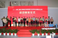 第十届云南建博会开幕,云南定制家居馆系列活动精彩亮相