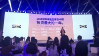 宜家中国发布“未来+”战略 豪掷一百亿加码中国市场
