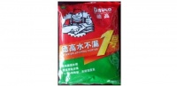 水不漏,你还不会用?